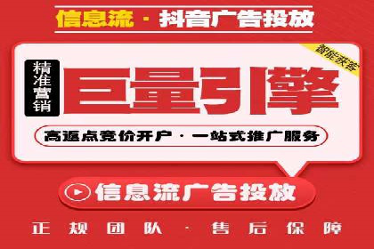竞价开户策略解析：实战案例解读