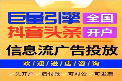 信息流大师案例：跨界合作，实现品牌共赢
